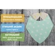 Слюнявчик Еко Пупс Eco Cotton бандана 21x30 (ментол, зірочки) (BEC-011) - зображення 4