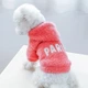 Толстовка для собак "BOBBI" PINK Size S - изображение 6