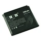 Акумулятор Brum Premium HTC T5555 (1200mAh) BB92100 - зображення 1