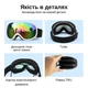 Очки горнолыжные Sposune белые, chameleon фиолетовая линза, antifog, HX-043-WP (HX-043-WP) - изображение 2
