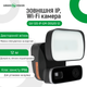 Зовнішня IP WiFi камера GreenVision GV-120-IP-GM-DOG20-12 - зображення 5