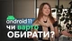 Телевізор Liberton LTV-24H01AT - зображення 8