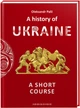 Краткий курс истории Украины (на английском языке) - изображение 1