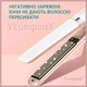 Професійна плойка для випрямлення волосся, VGR Hair Straightener праска з керамічним покриттям - зображення 6