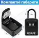 Металлический подвесной мини сейф для ключей с металлическим крюком USafe KS05s, с кодовым замком, Черный - изображение 4
