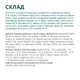 Упаковка полнорационного консервированного корма Optimeal для взрослых кошек с телятиной в клюквенном соусе 85 г х 12 шт (4820215361866/4820215360043)(B2711002) - изображение 7