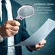 Лупа ручная с увеличительным стеклом 45-х и 3-х и светодиодной LED подсветкой, на батарейках, Белый с черным - изображение 3