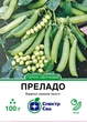 Горох Преладо F1 Syngenta 100 г - изображение 1