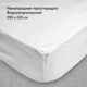 Наматрацник-простирадло вологозахисний з резинкою по периметру IGLEN Avila 200х220 (200220B) - зображення 1
