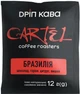 Дріп-кава натуральна Cartel Бразилія мелена 12 г х 1 шт - зображення 1