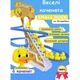 Интерактивная игрушка горка-трек с подъёмником Small-Duck 6 утят на горке, с музыкой (D-2019091283) - изображение 1