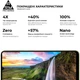 Защитное стекло ArmorStandart Pro для смартфона Samsung Galaxy A05 (A055) Black (ARM73266) - изображение 5