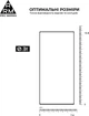 Защитное стекло ArmorStandart Pro для смартфона Samsung Galaxy S24 Ultra Black (ARM72438) - изображение 3