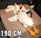 Мягкая игрушка гусь обнимусь 190 см - изображение 1