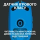 Миша ігрова Logitech G102 Lightsync USB Blue - изображение 13
