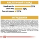 Сухий корм для собак Royal Canin Miniature Schnauzer Adult для породи Цвергшнауцер (Шнауцер) 10 місяців 7.5 кг - зображення 5