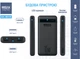 УМБ Brevia 10000mAh 15W Li-Pol (45115BR) - изображение 7