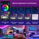 Светодиодная LED лента Lem Berger 150LED RGB, 5 метров, с пультом, с управлением через приложение, водостойкая, музыкальная, 3309834 - изображение 4