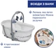 Кроватка-стульчик Chicco Baby Hug Pro 5 в 1 для кормления Белая (87076.14) - изображение 6