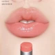 Глянцевий бальзам у нюдовому відтінку Rom&nd Glasting Melting Balm #01 Coco Nude - зображення 2