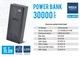 УМБ Brevia 30000mAh 15W Li-Pol LCD (45315BR) - зображення 7