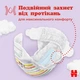 Підгузок Huggies Ultra Comfort 4 ( 7-18 кг) Mega для хлопчиків 66 шт (5029053548777) - зображення 8