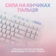 Клавиатура Logitech G713 Aurora Gaming GX Brown USB UA Off-White (920-010422) - изображение 5