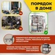 Подвійна Металева Багатофункціональна Вішалка підлогова для Одягу, Взуття з Гачками та Полками, 170*108*36 см - зображення 9
