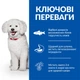 Hill’s SP Adult Hypoallergenic Small&Mini Сухий беззерновий корм для дорослих собак малих і мініатюрних порід із чутливістю до певних компонентів їжі, з лососем, 1,5кг - изображение 3
