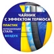 Электрочайник с эффектом термоса 1.7 л пудровый Monte - изображение 4