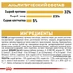 Сухой корм для котов Royal Canin Sphynx Adult породы Сфинкс от 12 месяцев 10 кг - изображение 5
