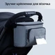 Сумка-органайзер для коляски для мами з кріпленням на ручку коляски Vironicr сіра (GS-120249) - зображення 7