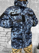 Бушлат urban camouflage S - изображение 6