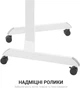 Приставной мобильный столик с регулировкой высоты Officepro ODM380W White - изображение 8
