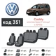 Модельні авточохли для VW CADDY 2010- 7 місць екошкіра з алькантарою EMC-Elegant - зображення 9