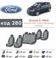 Модельные авточехлы Ford GALAXY 2006-2015 из автоткани EMC-Elegant - изображение 2