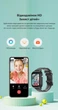 Детские смарт часы-телефон Lemfo K26 с GPS для мальчика черного цвета, поддержкой 4G с брелком и 2 дополнительных корпуса - изображение 9