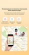 Детские смарт часы-телефон Lemfo K26 с GPS для мальчика черного цвета, поддержкой 4G с брелком и 2 дополнительных корпуса - изображение 10