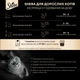 Упаковка влажного корма для кошек Sheba с курицей и говядиной в соусе 85 г 28 шт (4770608264192) - изображение 6