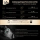 Упаковка влажного корма для кошек Sheba с океанической рыбой в соус 85 г 28 шт (4770608264307) - изображение 6