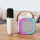 Портативная Bluetooth колонка с микрофоном K12 Беспроводная Мини караоке с RGB подсветкой для детей - изображение 5