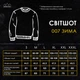 Свитшот Pobedov 007 ЗИМА Темный хаки S BLss1&nbsp;086Sdkh - изображение 8