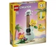 Конструктор LEGO Creator Тропічна гавайська гітара (31156) - изображение 1