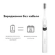 Звуковая зубная щетка MEDICA+ ProBrush 7.0 Compact (Pink) - изображение 14
