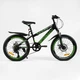 Детский спортивный велосипед 20’’ CORSO «Crank» CR-20704 стальная рама, оборудование Saiguan 7 скоростей, крылья, собран на 75% - изображение 1