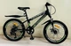 Детский спортивный велосипед 20’’ CORSO «Crank» CR-20704 стальная рама, оборудование Saiguan 7 скоростей, крылья, собран на 75% - изображение 2