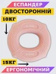 Еспандер кистьовий кільце LION Sport-2333 20LB-30LB (10-15 кг.) світло-рожевий - зображення 1