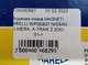 Водяная помпа MAGNETI MARELLI WPQ0837 NISSAN ALMERA, X-TRAIL 2.2DCI 01-> - изображение 6