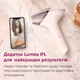 Фотоэпилятор Lumea от Philips BRI977/00 серии 9900 + Автостайлер PHILIPS BHB876/00 серии 8000 (комплект) - изображение 9
