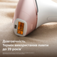 Фотоэпилятор Lumea от Philips BRI977/00 серии 9900 + Автостайлер PHILIPS BHB876/00 серии 8000 (комплект) - изображение 19